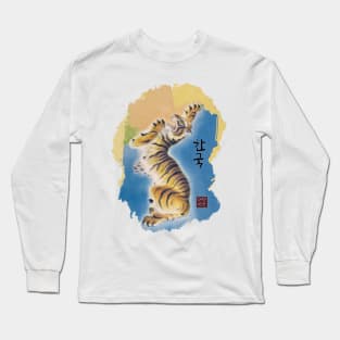 korea map made of tiger drawing with hangul calligraphy, south korea vintage art gifts for people who love korean culture Long Sleeve T-Shirt